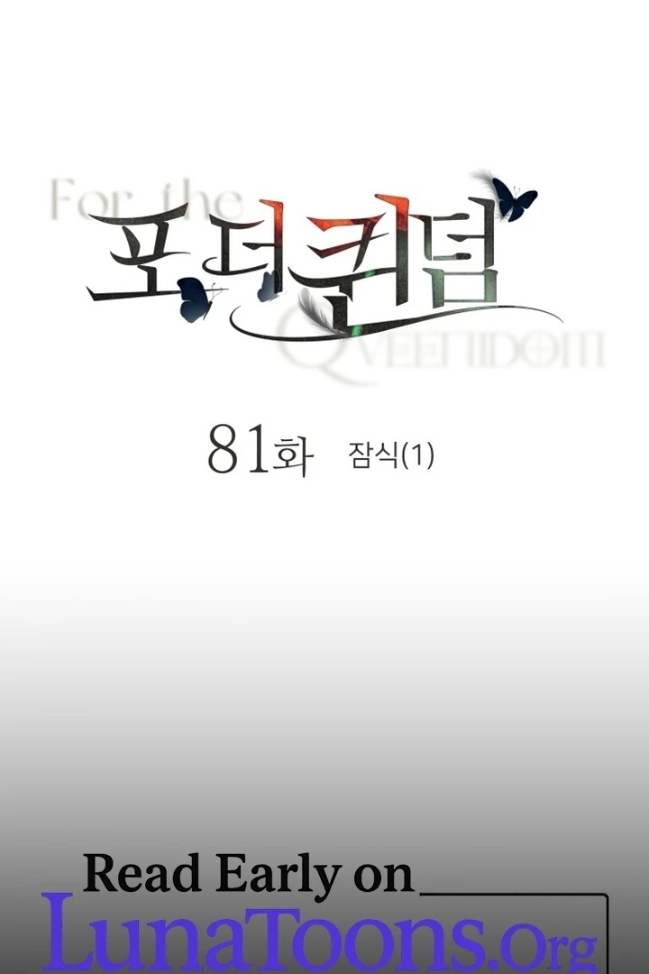 For The Queendom Chapter 81 - Page 2