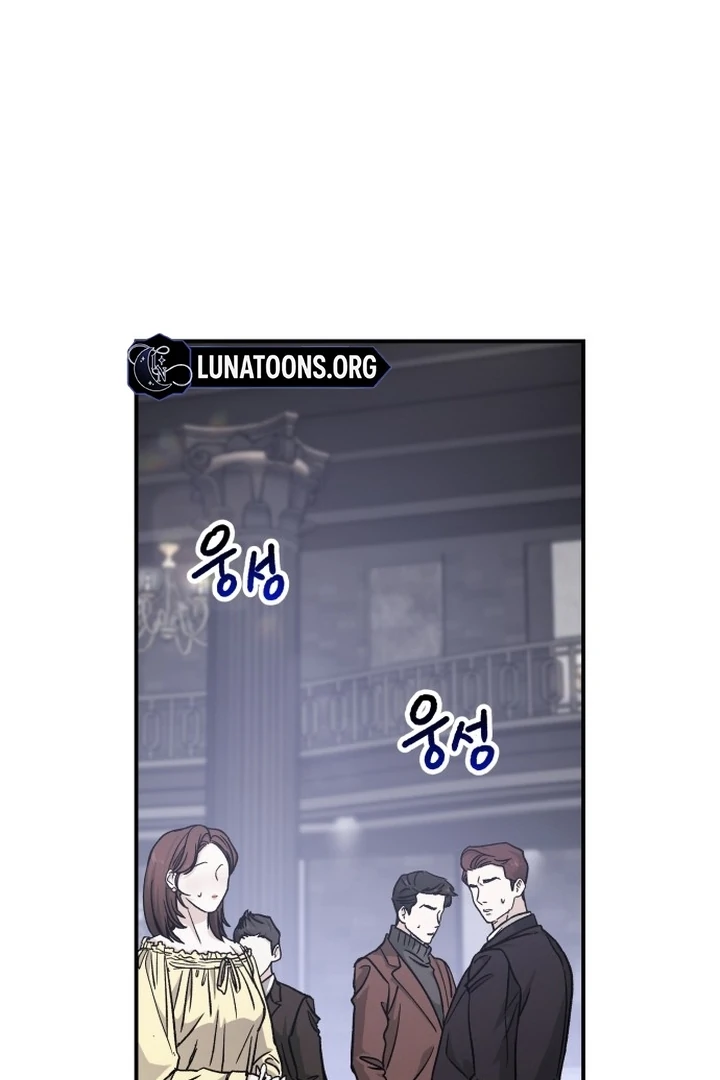 For The Queendom Chapter 84 - Page 103