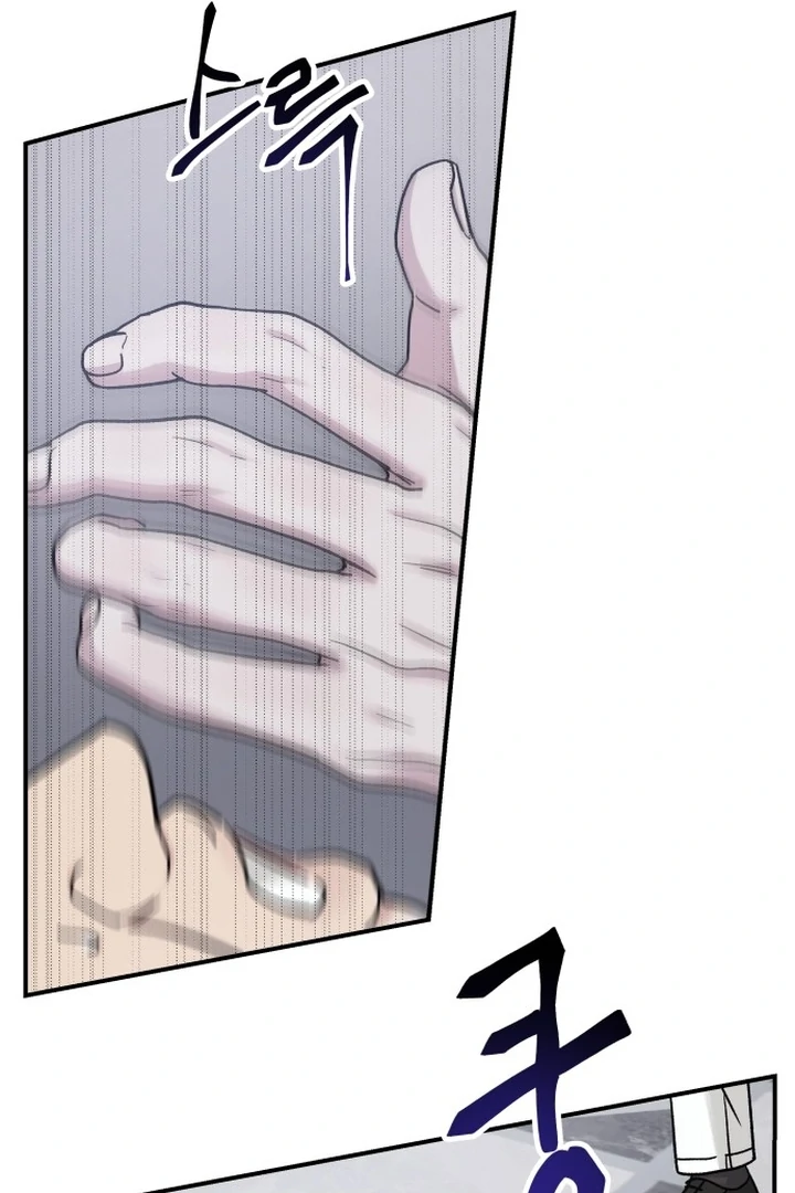 For The Queendom Chapter 85 - Page 41