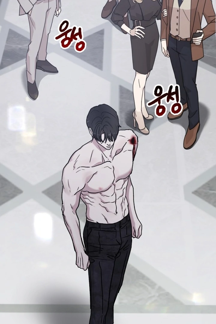 For The Queendom Chapter 85 - Page 47