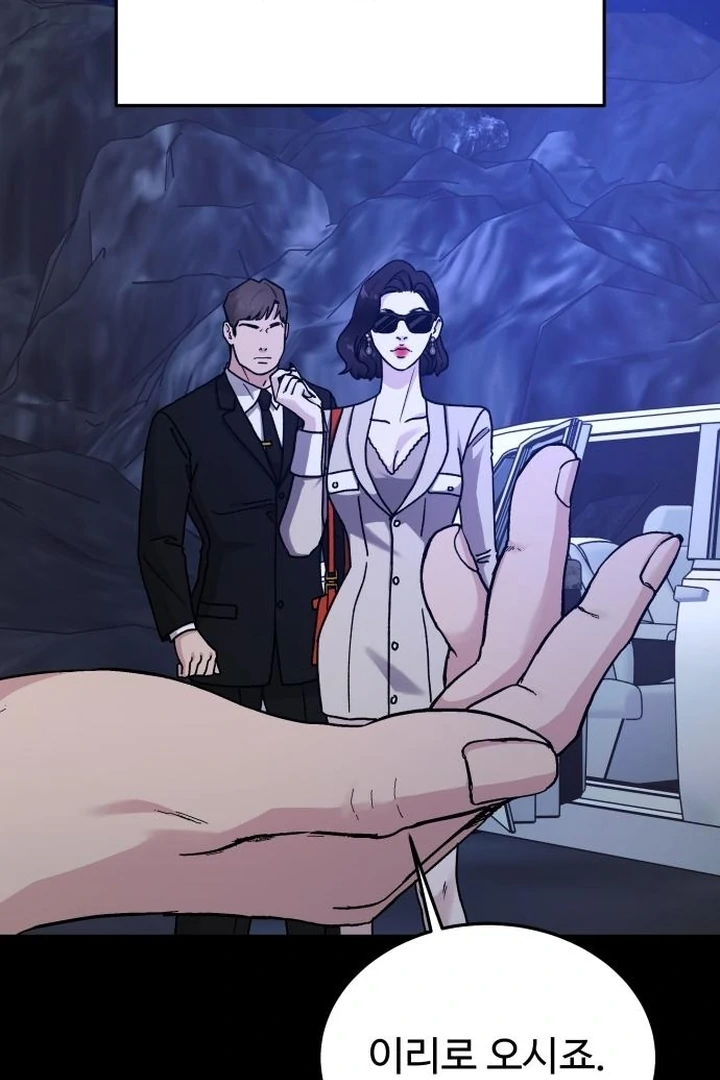 For The Queendom Chapter 87 - Page 84