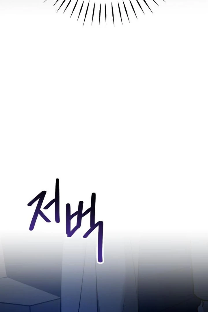 For The Queendom Chapter 89 - Page 26