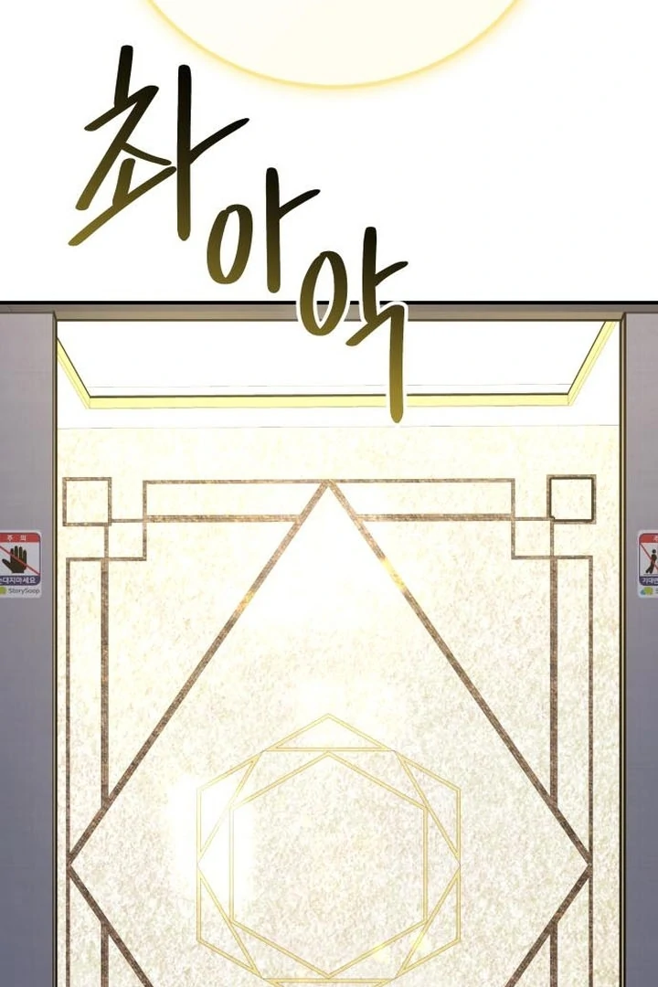 For The Queendom Chapter 90 - Page 101