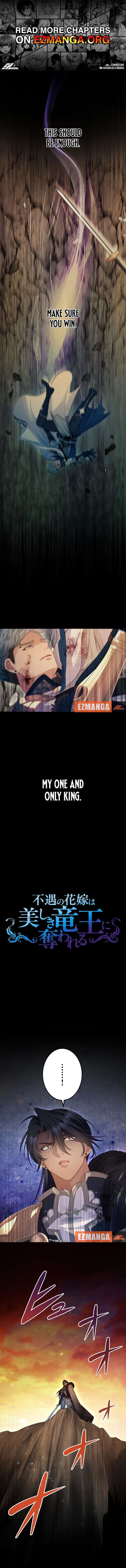 The Unfortunate Bride Is Abducted by the Charming Dragon King Chapter 36 - Page 1