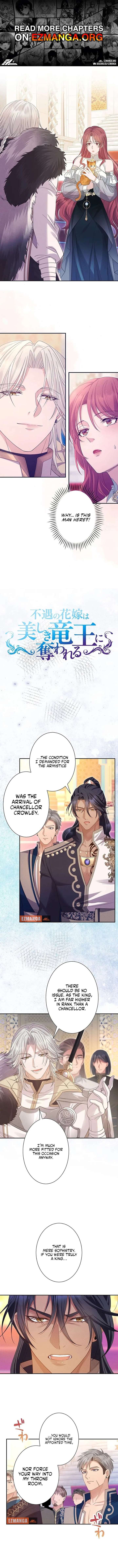 The Unfortunate Bride Is Abducted by the Charming Dragon King Chapter 48 - Page 1