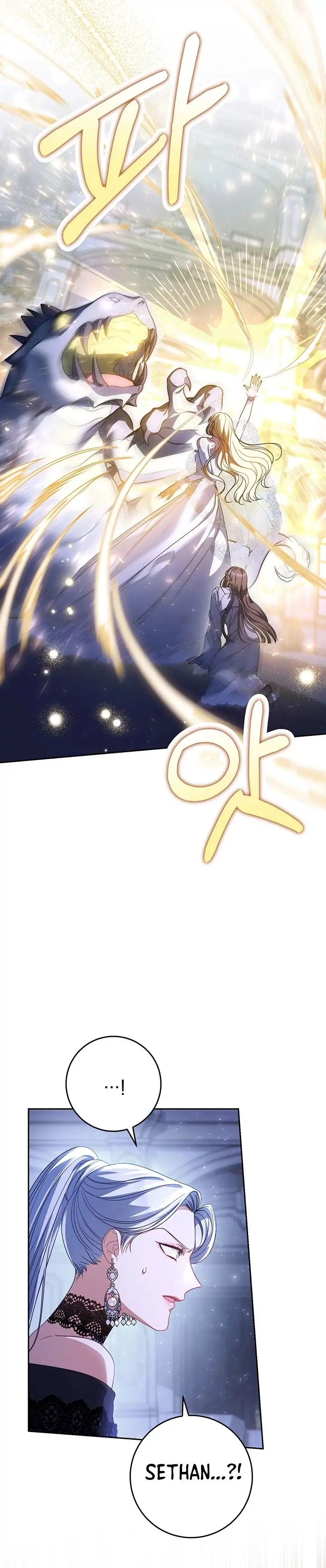 I Raised My Younger Sister Beautifully Chapter 1 - Page 13