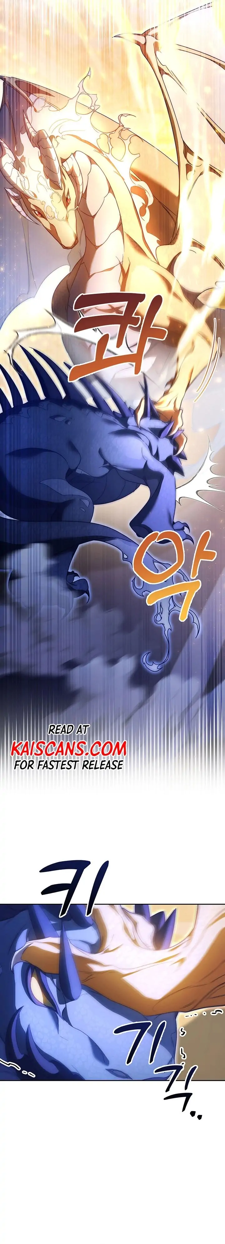 I Raised My Younger Sister Beautifully Chapter 1 - Page 15