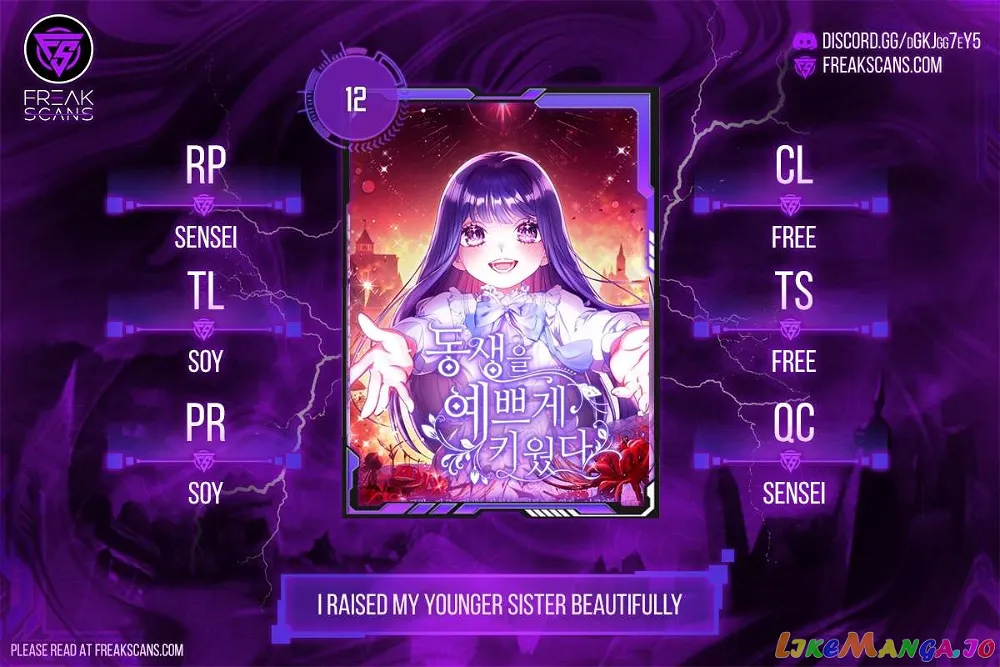 I Raised My Younger Sister Beautifully Chapter 12 - Page 1