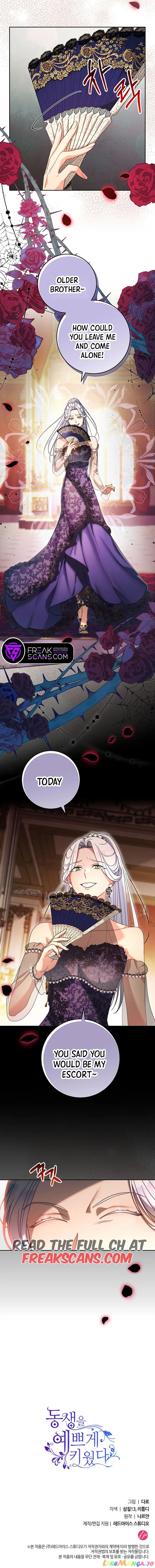 I Raised My Younger Sister Beautifully Chapter 15 - Page 9