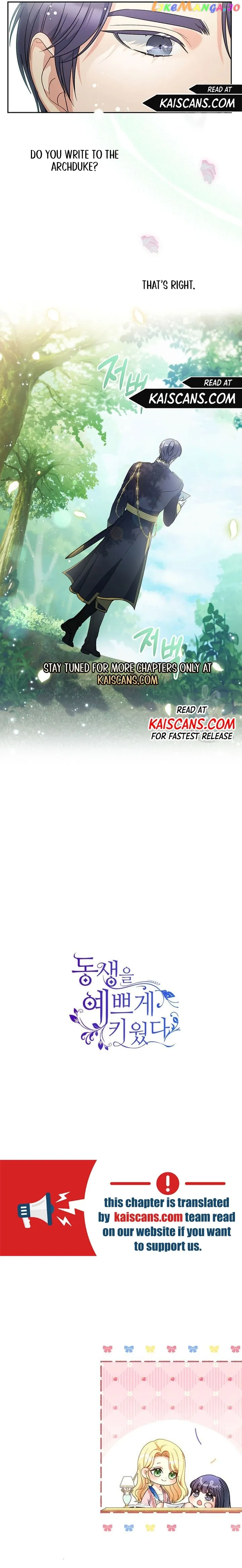 I Raised My Younger Sister Beautifully Chapter 18 - Page 15