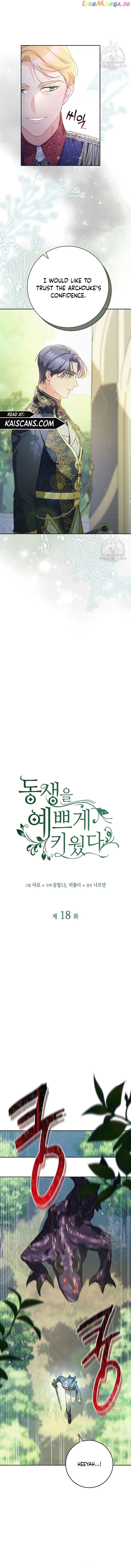 I Raised My Younger Sister Beautifully Chapter 18 - Page 6