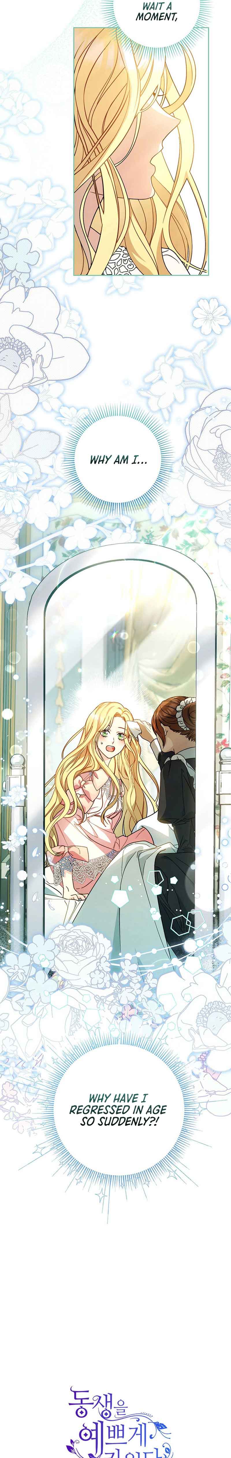 I Raised My Younger Sister Beautifully Chapter 2 - Page 14