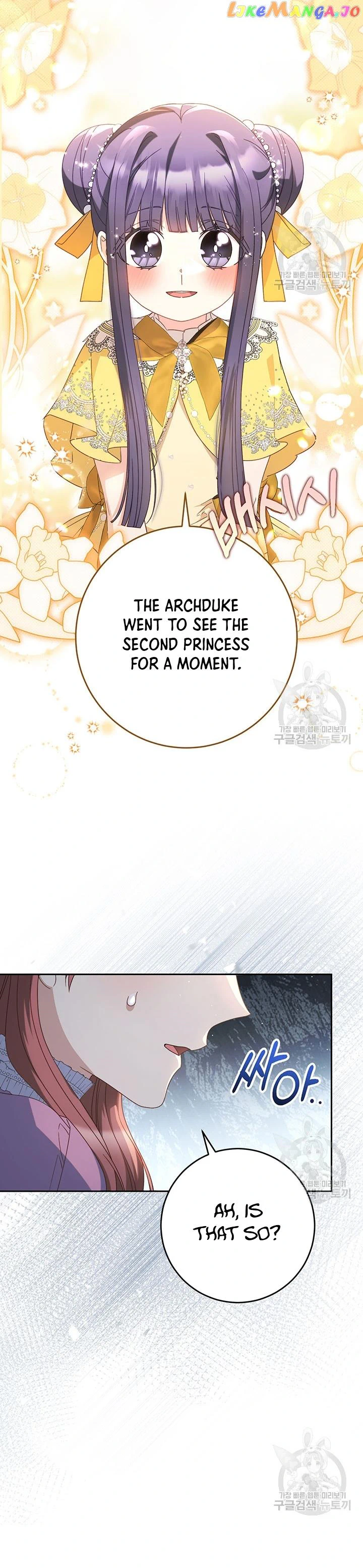 I Raised My Younger Sister Beautifully Chapter 27 - Page 12