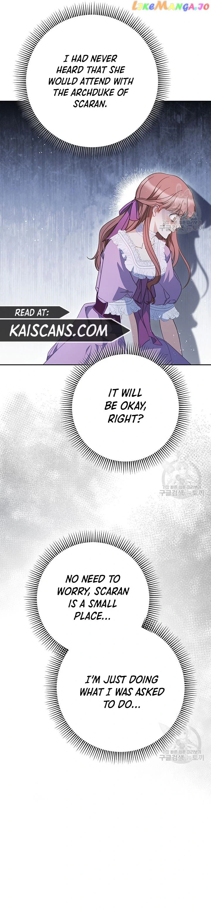 I Raised My Younger Sister Beautifully Chapter 27 - Page 13