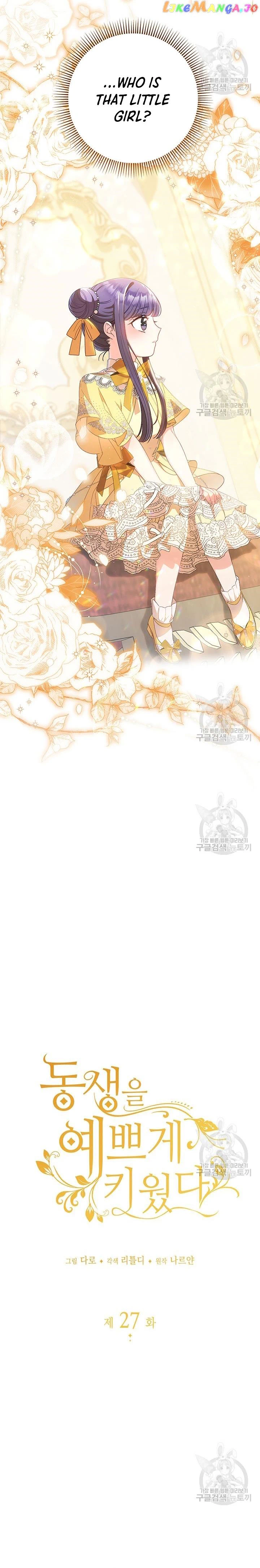 I Raised My Younger Sister Beautifully Chapter 27 - Page 4