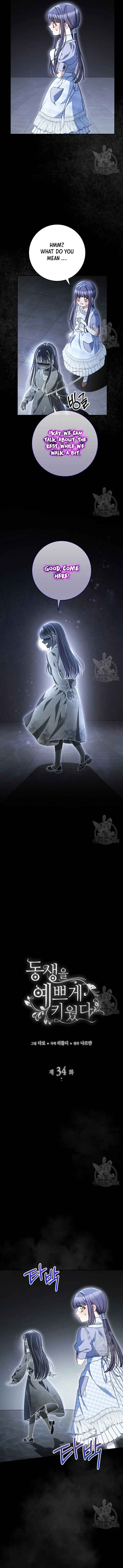 I Raised My Younger Sister Beautifully Chapter 34 - Page 2