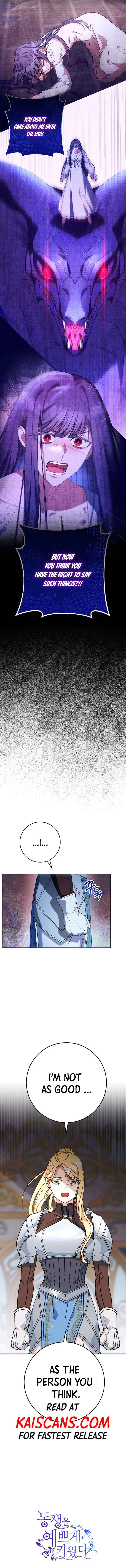 I Raised My Younger Sister Beautifully Chapter 6 - Page 17