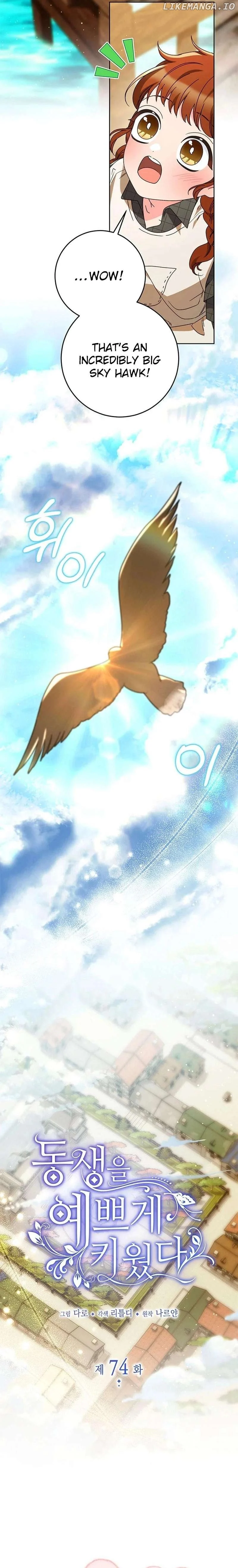 I Raised My Younger Sister Beautifully Chapter 74 - Page 2