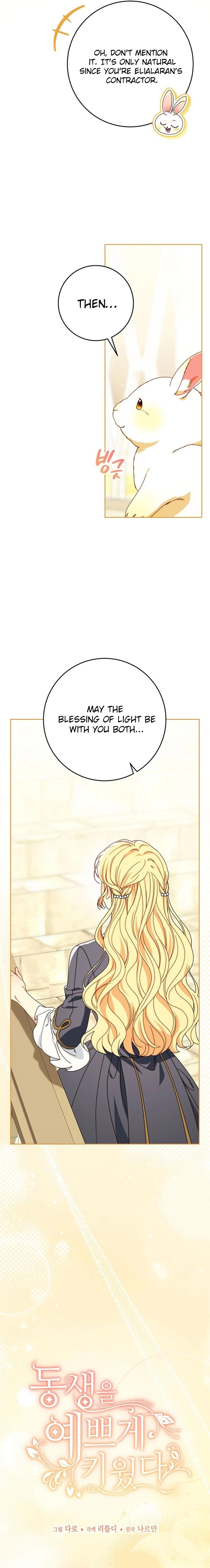 I Raised My Younger Sister Beautifully Chapter 76 - Page 3