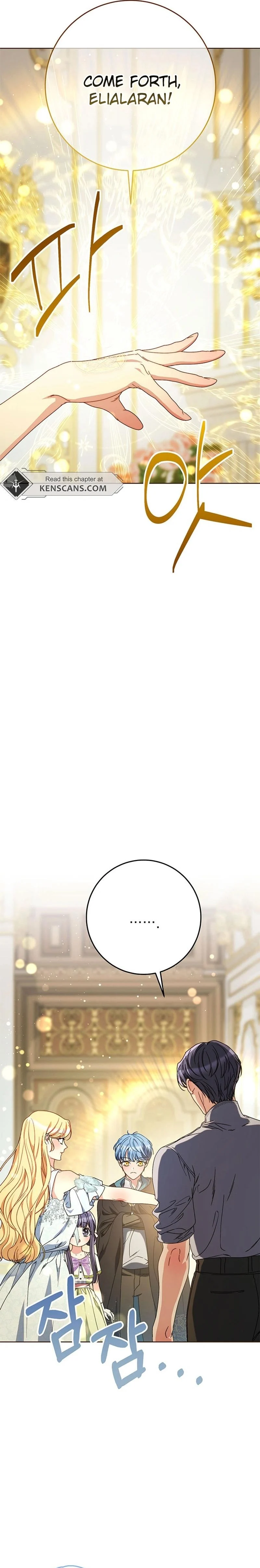 I Raised My Younger Sister Beautifully Chapter 76 - Page 30