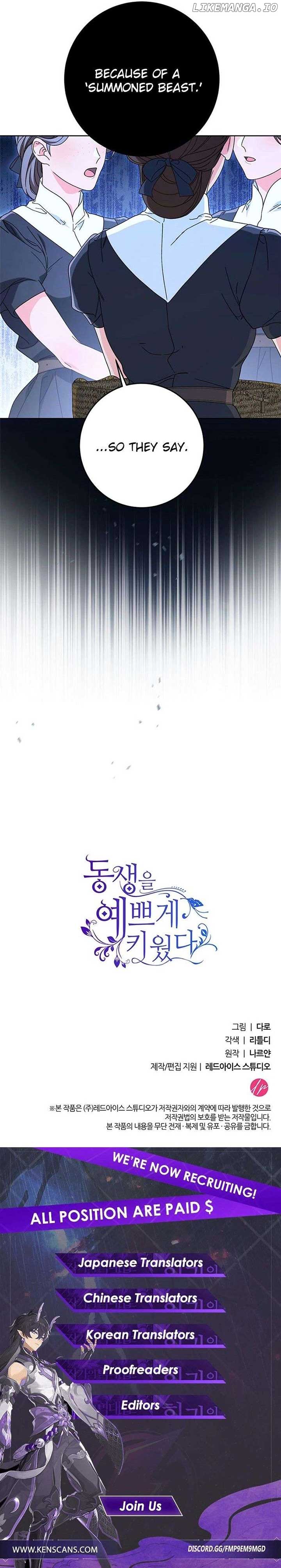 I Raised My Younger Sister Beautifully Chapter 78 - Page 30