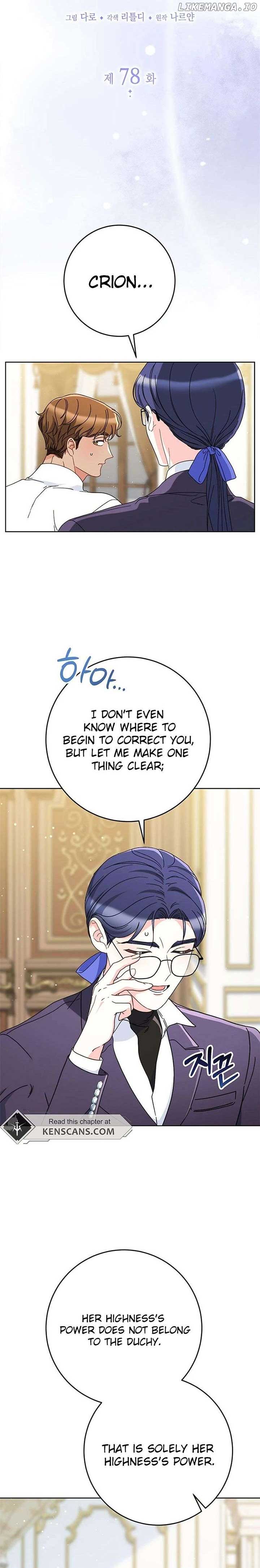 I Raised My Younger Sister Beautifully Chapter 78 - Page 4