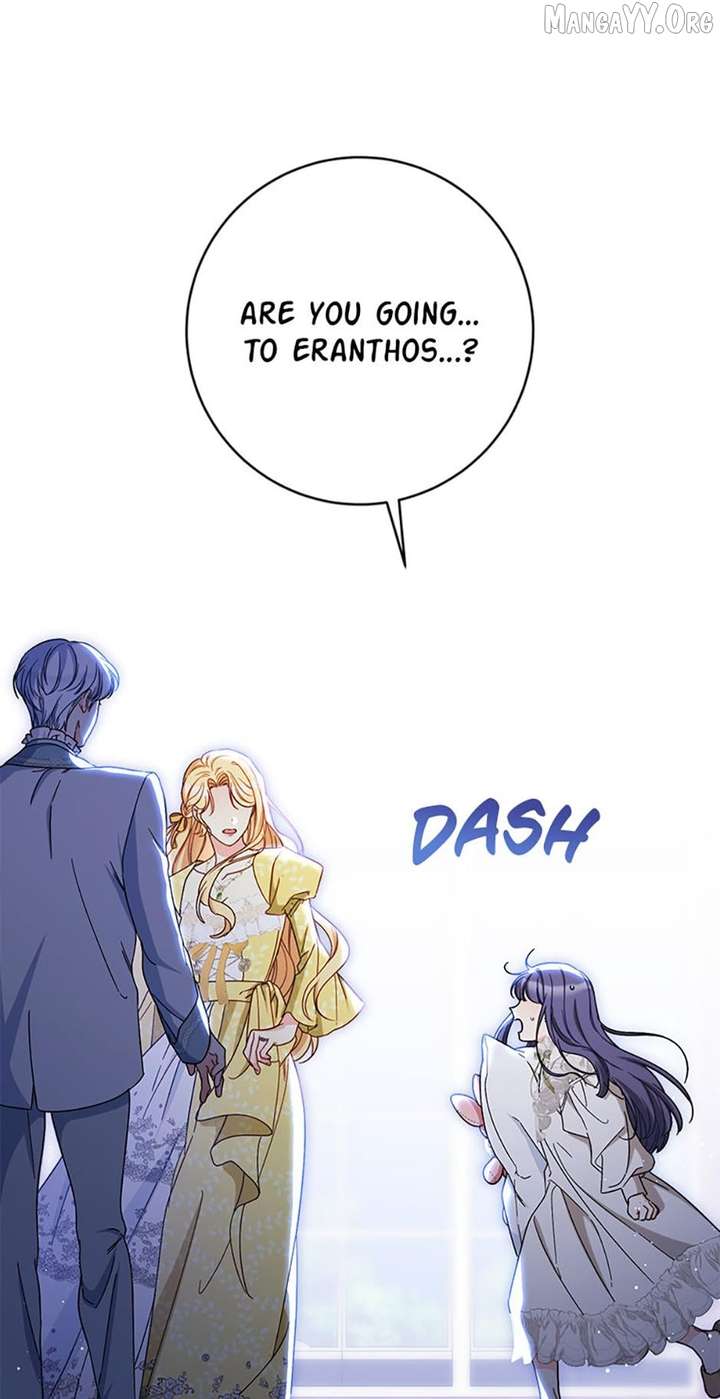I Raised My Younger Sister Beautifully Chapter 84 - Page 76