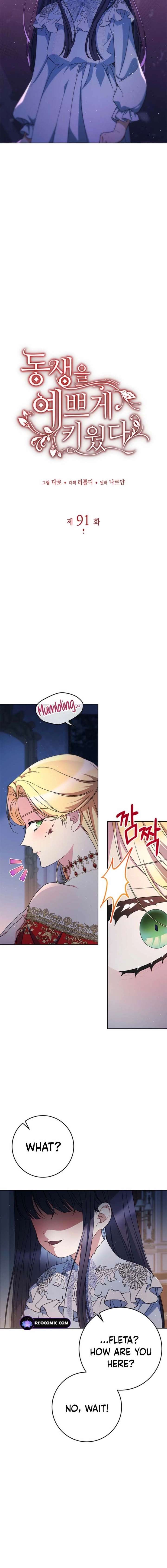 I Raised My Younger Sister Beautifully Chapter 91 - Page 2