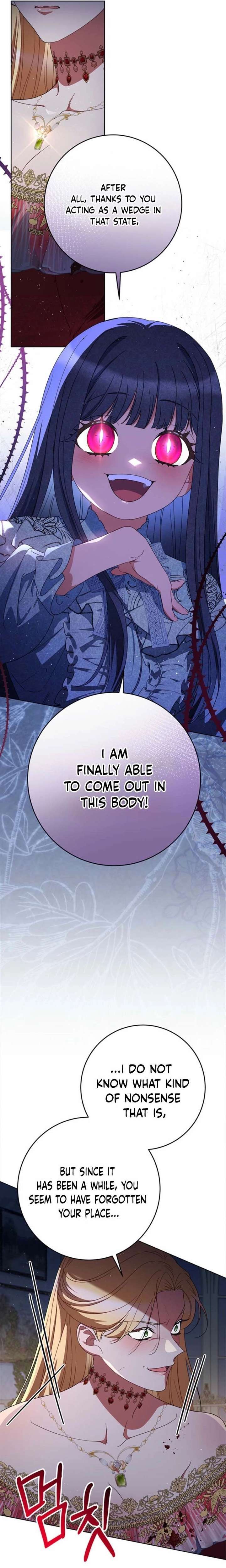 I Raised My Younger Sister Beautifully Chapter 91 - Page 5