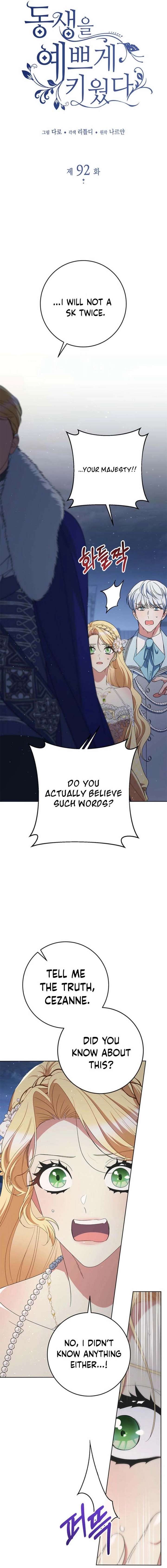 I Raised My Younger Sister Beautifully Chapter 92 - Page 3