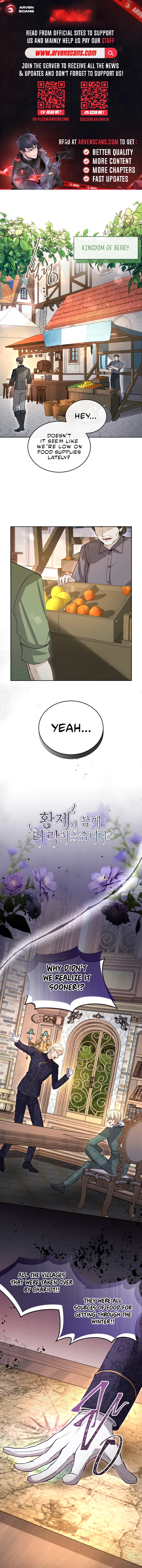 ‏I Will Fall With The Emperor Chapter 108 - Page 2