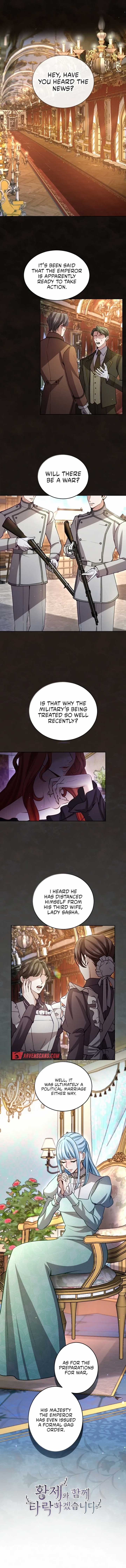 ‏I Will Fall With The Emperor Chapter 114 - Page 1