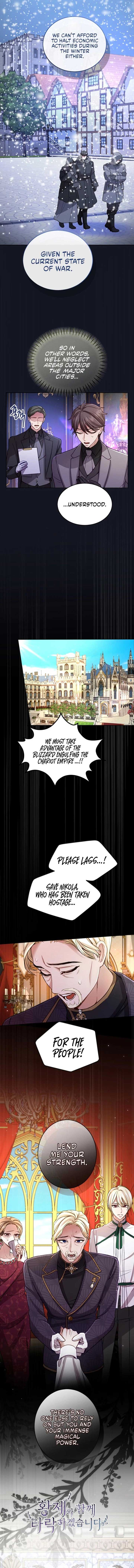 ‏I Will Fall With The Emperor Chapter 119 - Page 2