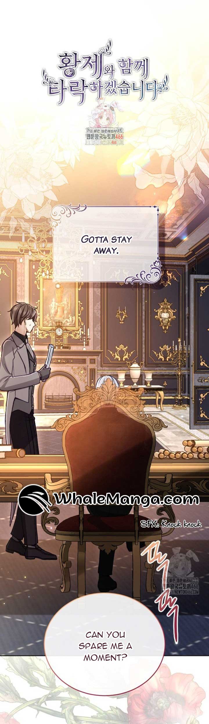 ‏I Will Fall With The Emperor Chapter 124 - Page 1