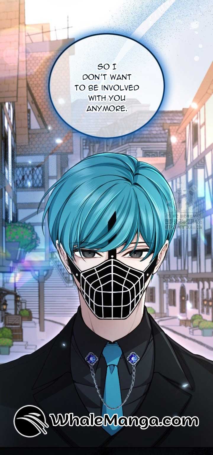 ‏I Will Fall With The Emperor Chapter 124 - Page 43