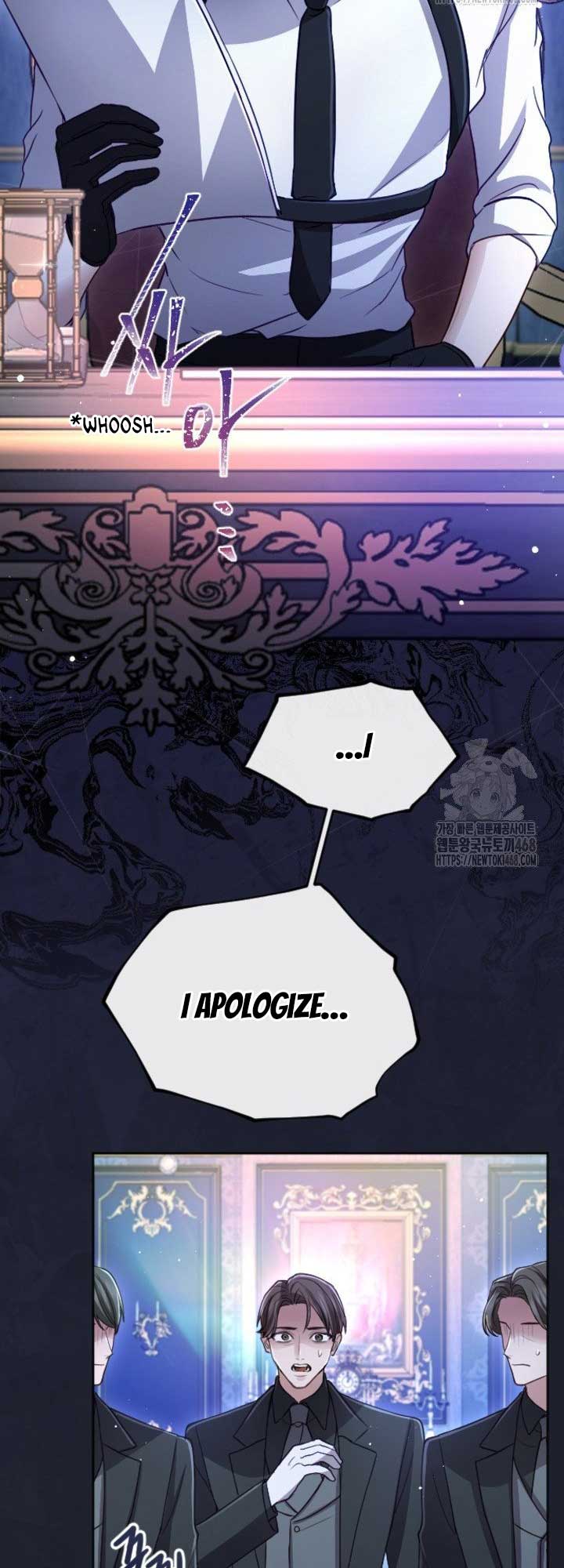 ‏I Will Fall With The Emperor Chapter 130 - Page 10