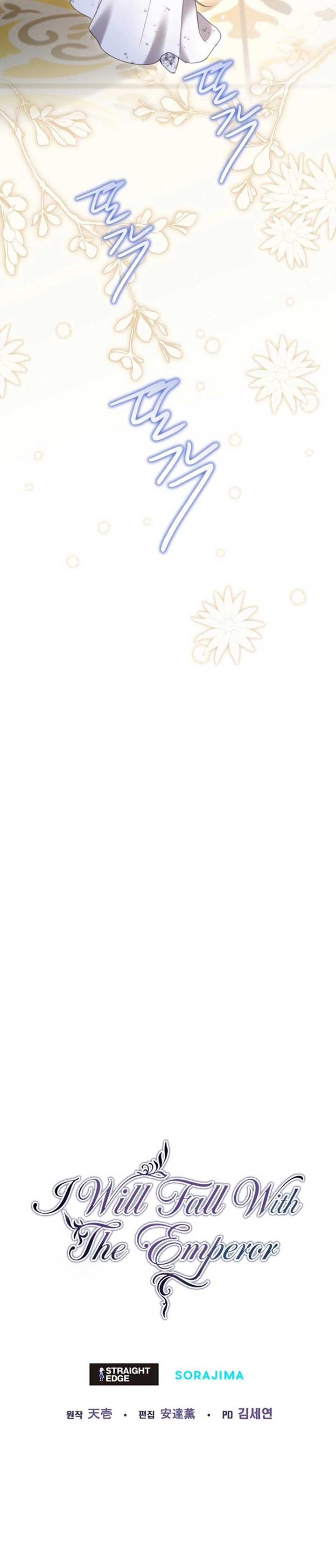 ‏I Will Fall With The Emperor Chapter 140 - Page 10