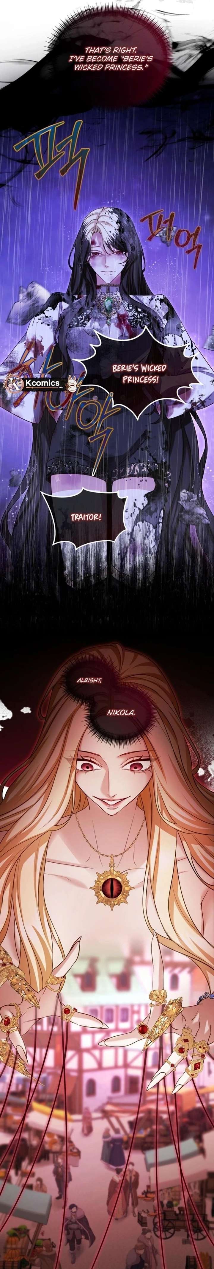 ‏I Will Fall With The Emperor Chapter 163 - Page 5