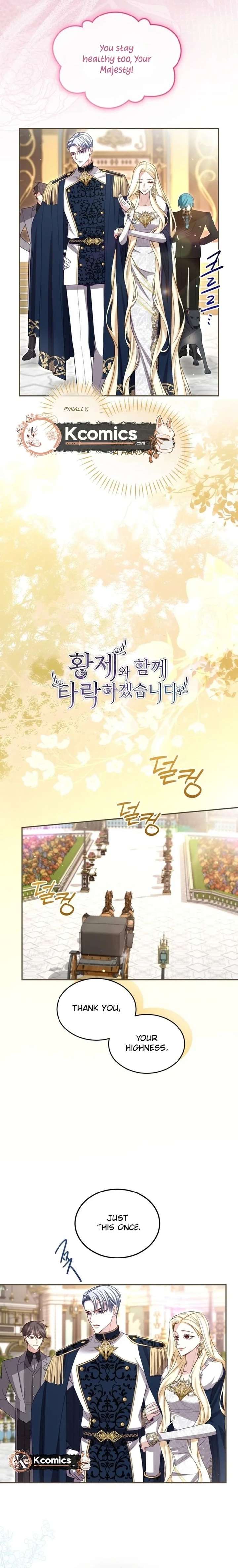 ‏I Will Fall With The Emperor Chapter 164 - Page 2