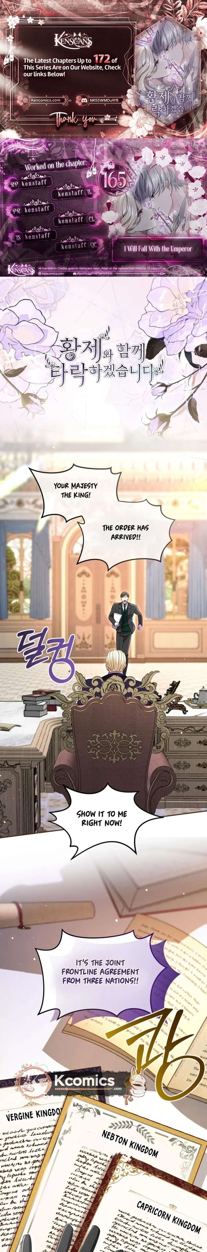 ‏I Will Fall With The Emperor Chapter 165 - Page 1