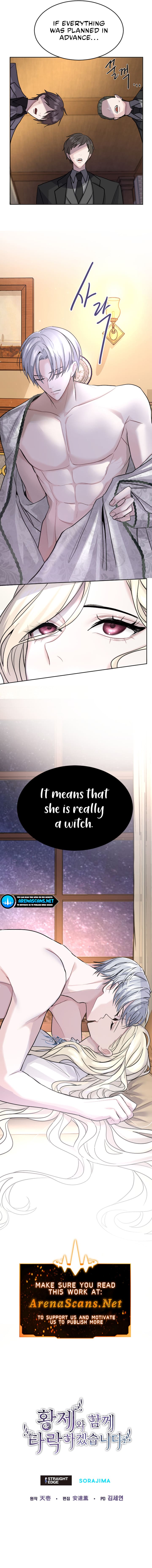 ‏I Will Fall With The Emperor Chapter 17 - Page 9