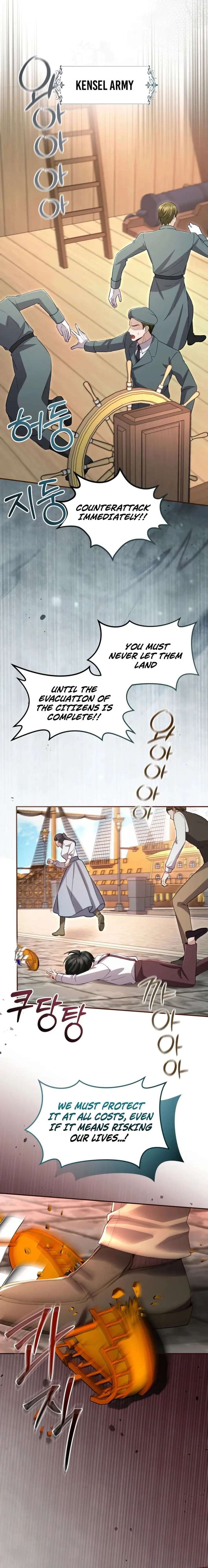 ‏I Will Fall With The Emperor Chapter 172 - Page 8