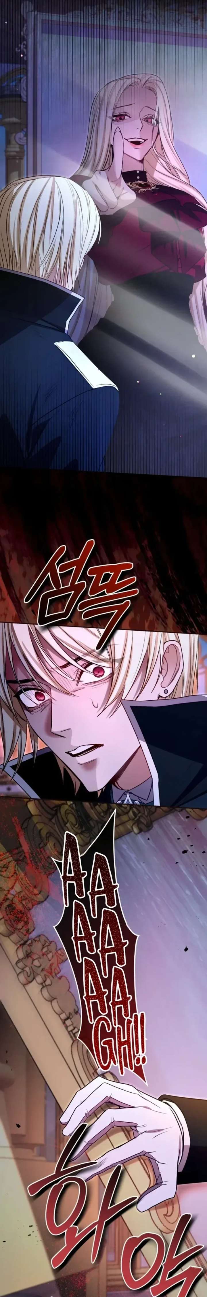 ‏I Will Fall With The Emperor Chapter 178 - Page 7