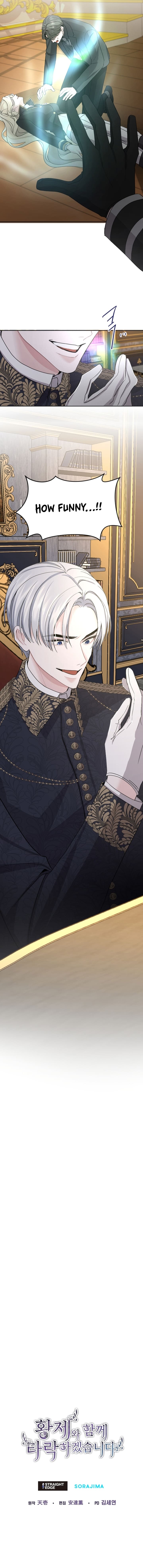 ‏I Will Fall With The Emperor Chapter 39 - Page 7