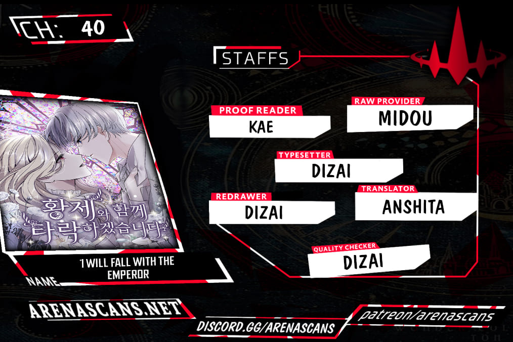 ‏I Will Fall With The Emperor Chapter 40 - Page 1