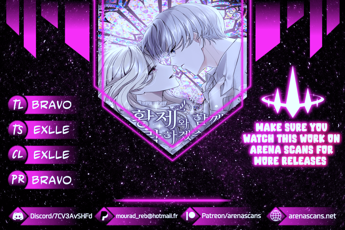 ‏I Will Fall With The Emperor Chapter 5 - Page 1