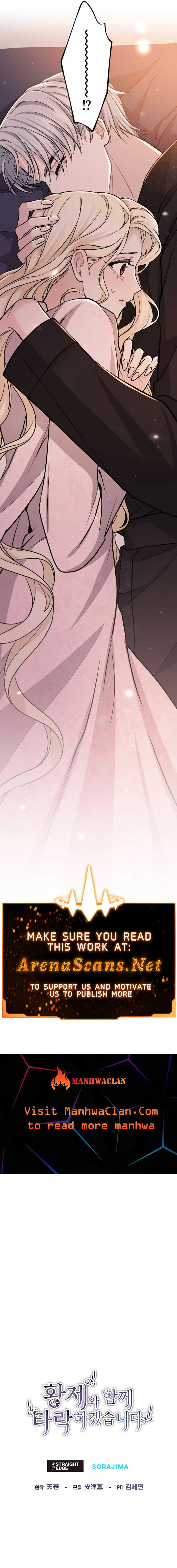 ‏I Will Fall With The Emperor Chapter 60 - Page 7