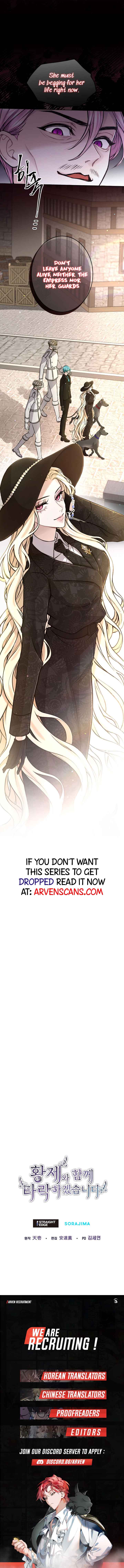 ‏I Will Fall With The Emperor Chapter 76 - Page 10