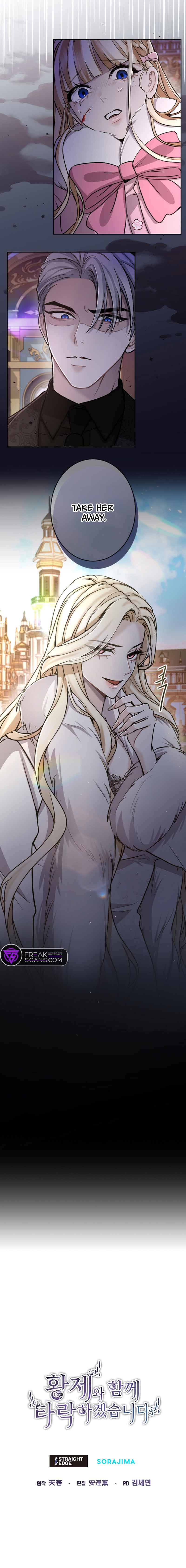 ‏I Will Fall With The Emperor Chapter 82 - Page 9