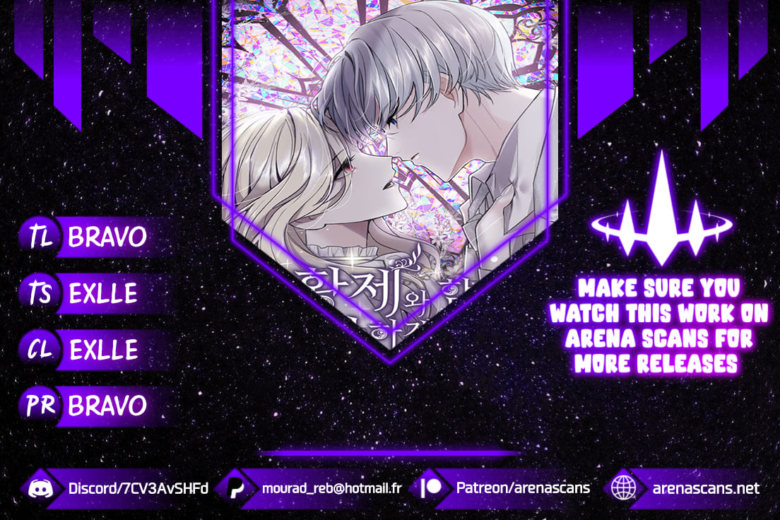 ‏I Will Fall With The Emperor Chapter 9 - Page 1